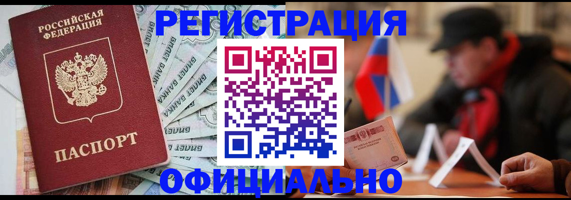 найти адрес прописки в Радужном